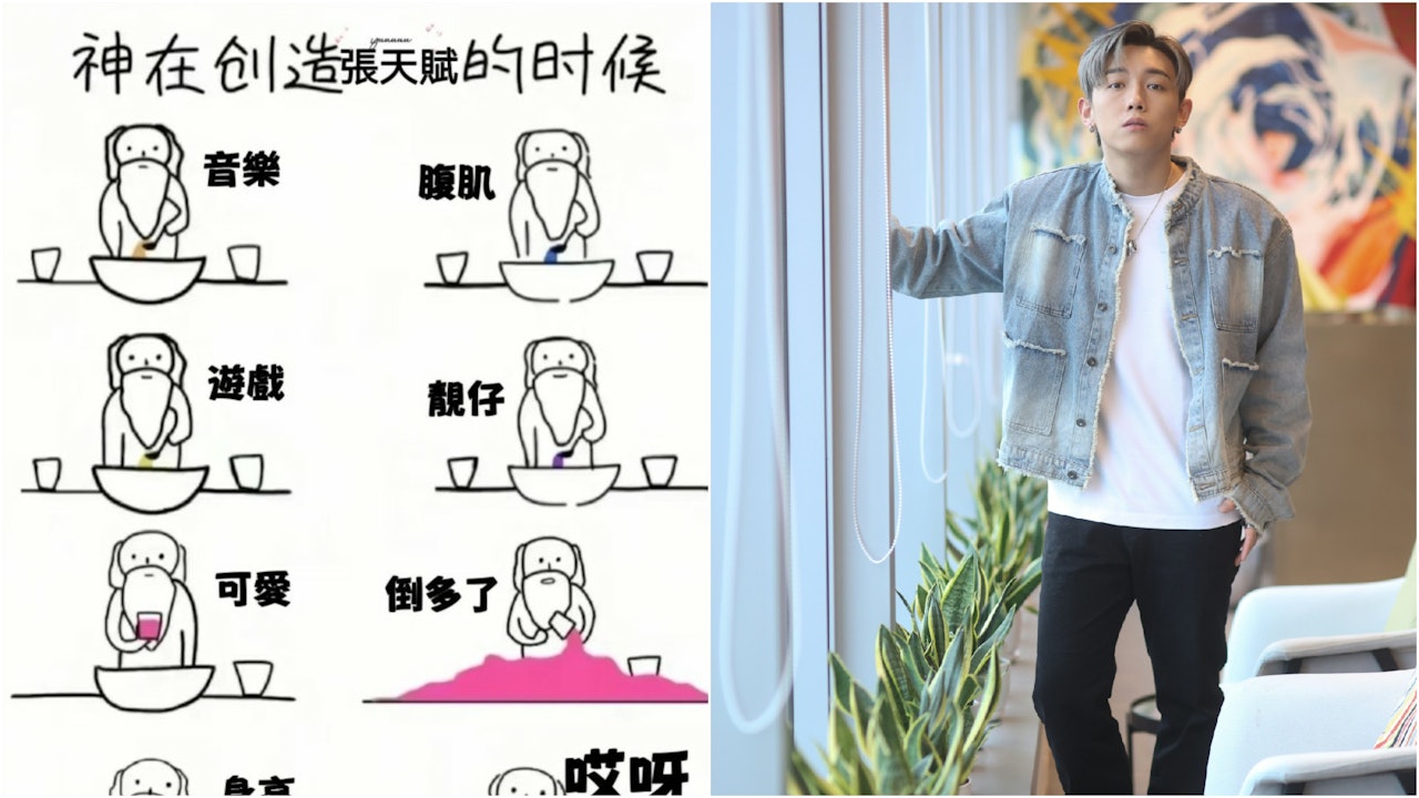 靚仔歌手MC張天賦無言以對! 網民僅用一張圖直擊痛處