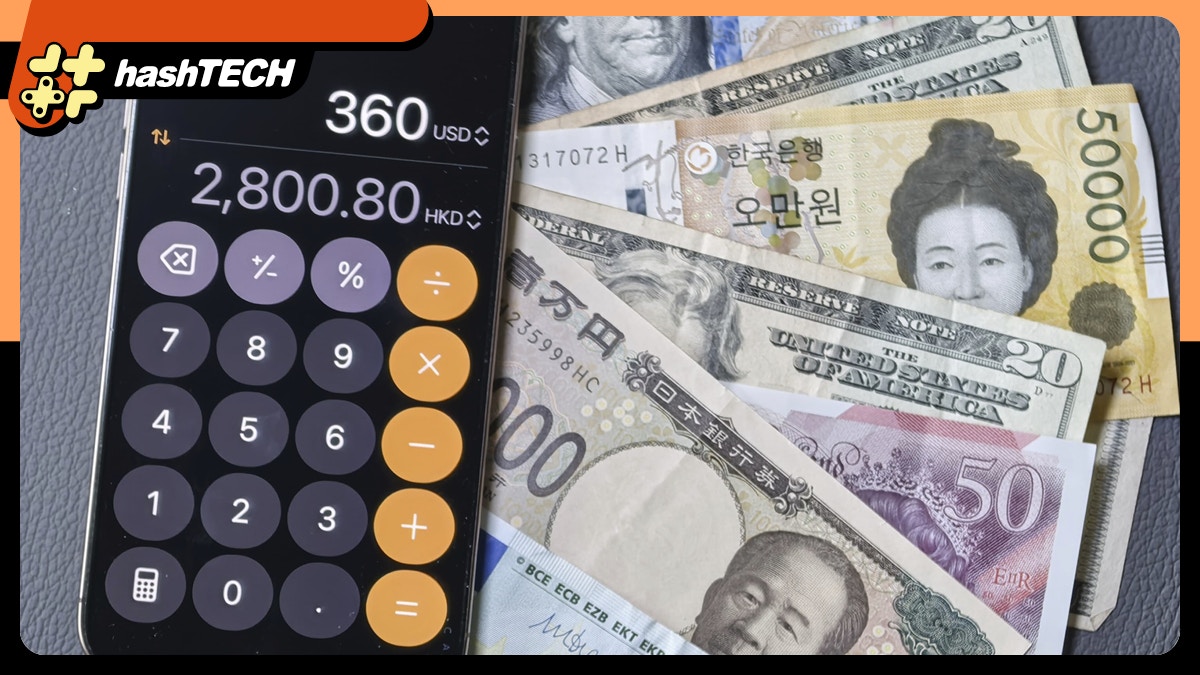 iPhone 計算機內藏貨幣換算功能｜實時更新匯率旅行購物超方便
