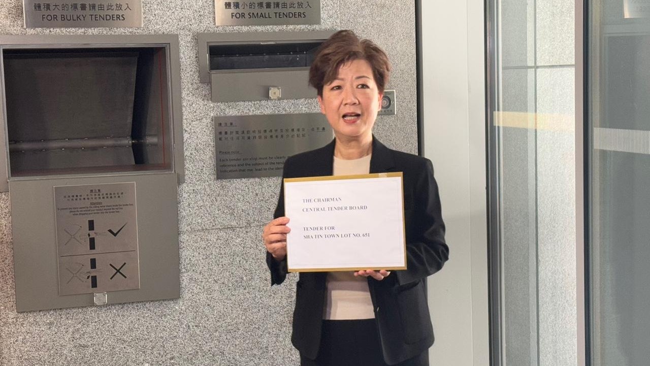 大圍美田路住宅地截收6份標書 長實、新地、信置、建灝競投 大圍美田路住宅地截收6份標書 長實、新地、信置、建灝競投