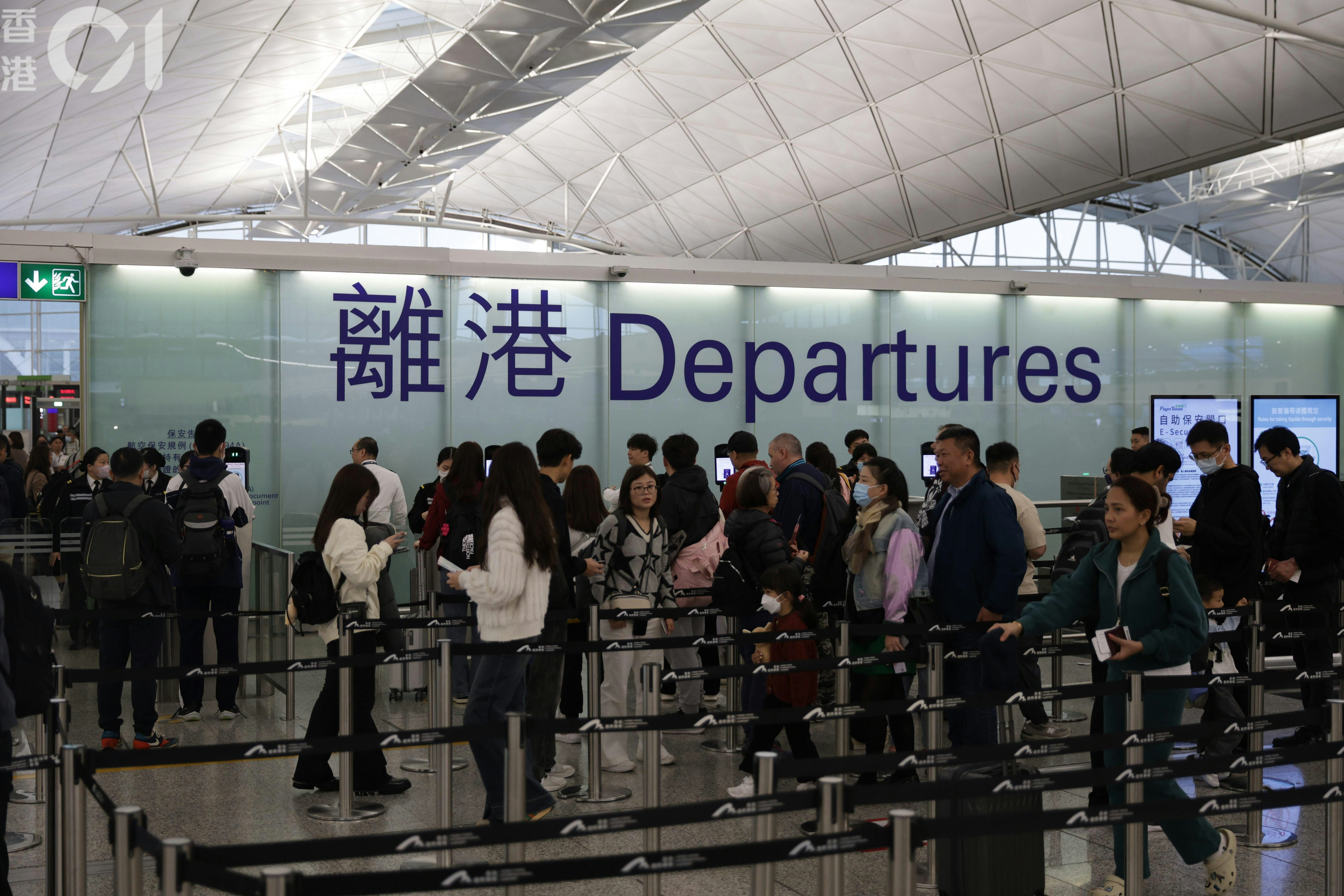 機場離境稅|機管局:支持擴大豁免至海陸路抵港轉機旅客