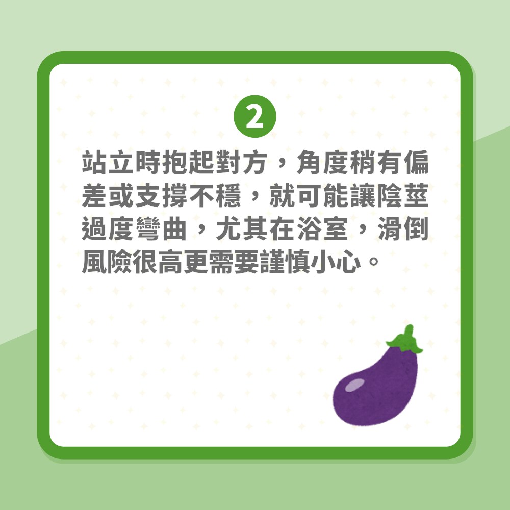 80%陰莖骨折由性愛引起！醫生列3個體位易出事　火車便當是高危（01製圖）