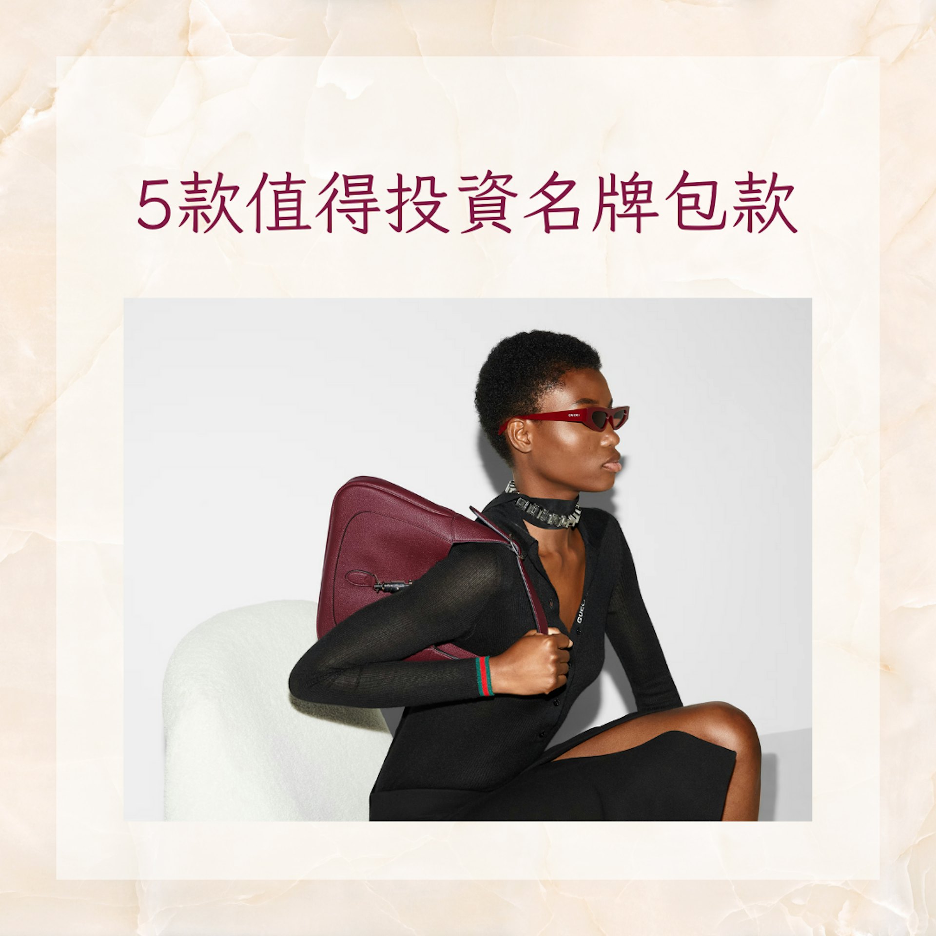 5款值得投資名牌包款(Gucci官網;01製圖) 5款值得投資名牌包款(Gucci官網;01製圖)