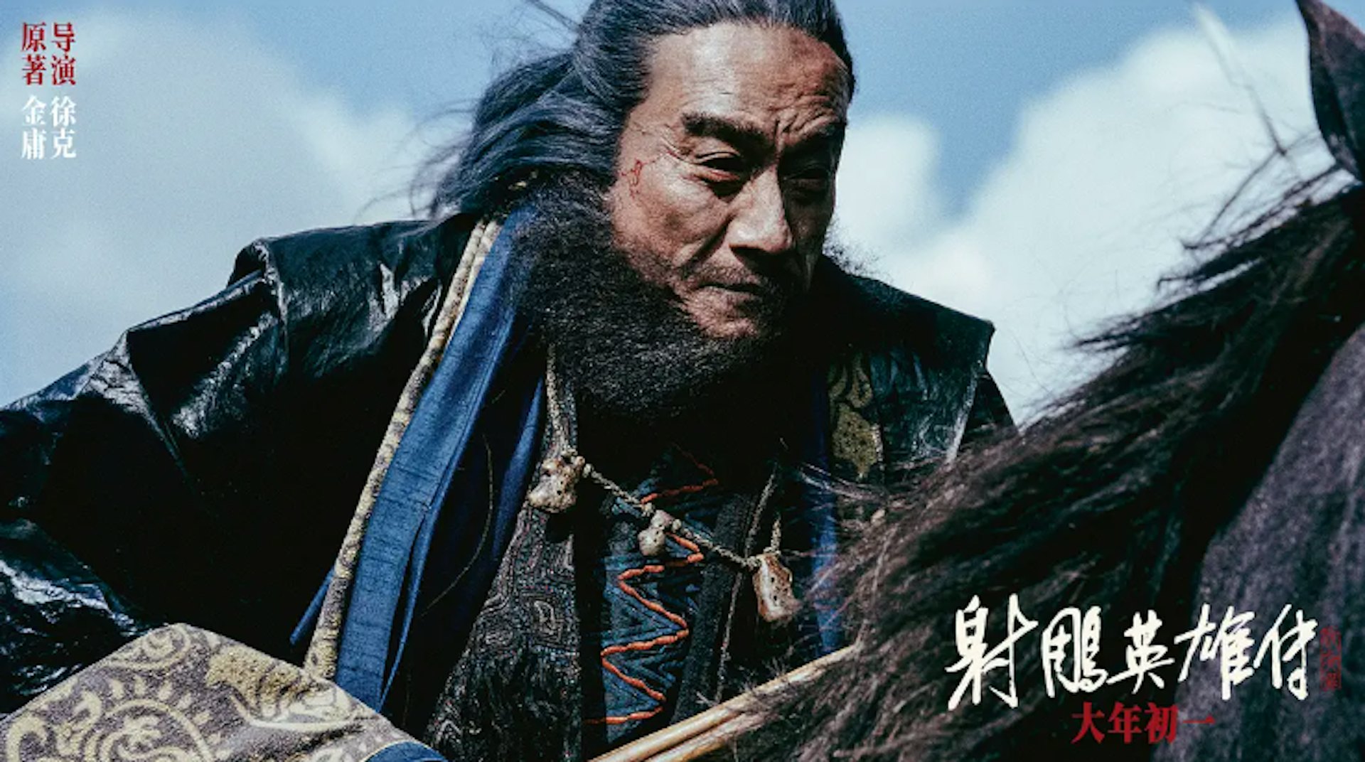 影帝梁家輝飾演的西毒歐陽鋒亦被大讚!(《射鵰英雄傳俠之大者》劇照) 影帝梁家輝飾演的西毒歐陽鋒亦被大讚!(《射鵰英雄傳俠之大者》劇照)