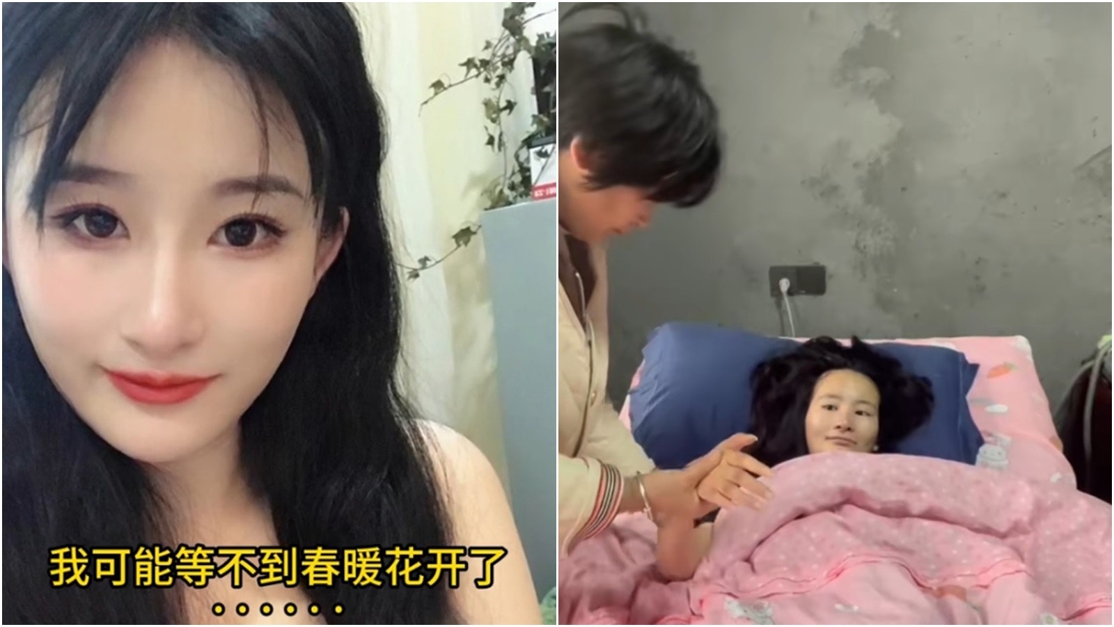 曾向蔡磊求助 26歲漸凍症美女未符試藥條件:可能等不到春暖花開 曾向蔡磊求助 26歲漸凍症美女未符試藥條件:可能等不到春暖花開