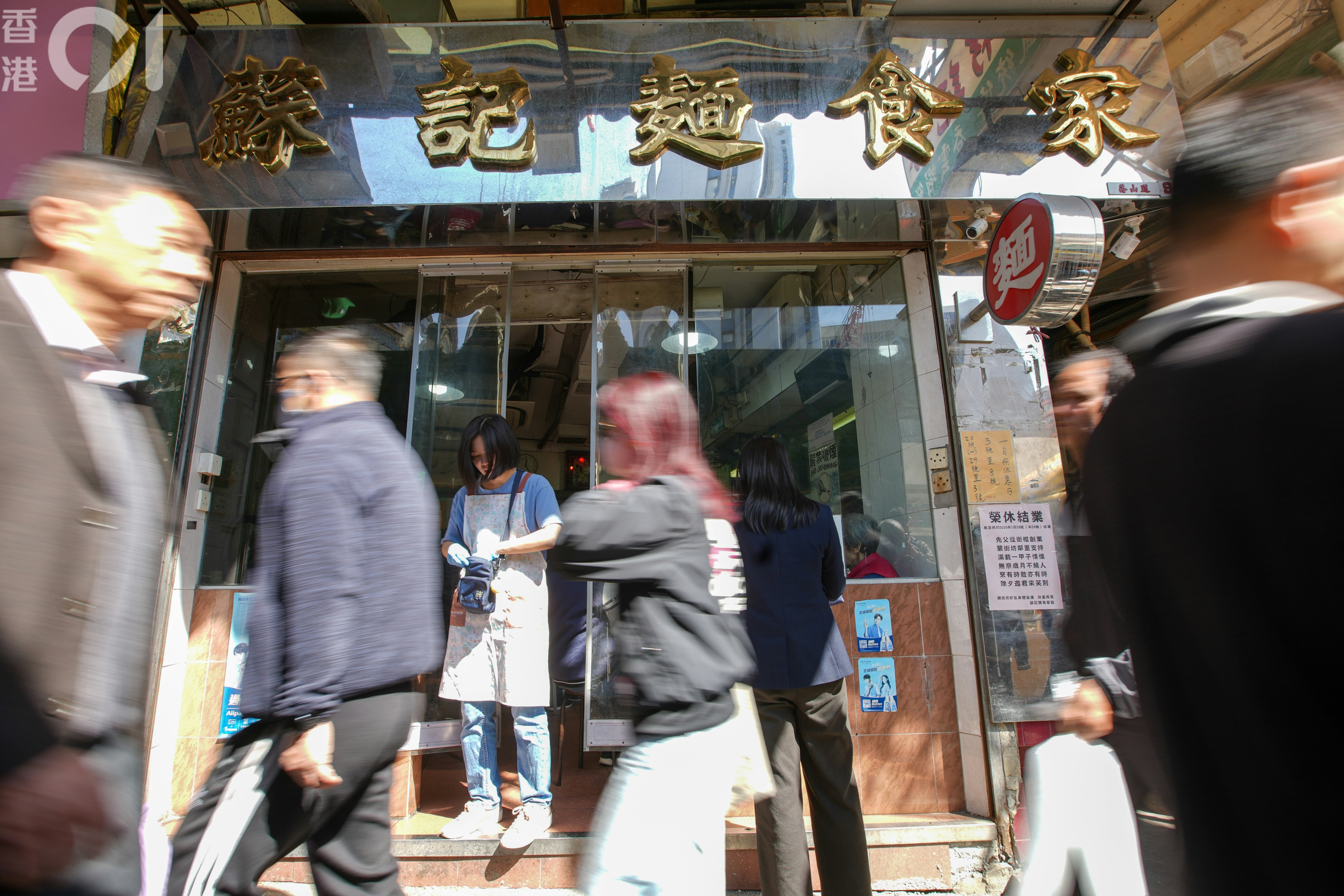 蘇記麵食家今日年廿九最後營業,不少熟客專程來捧場吃招牌雲吞麵和水餃麵。(黃浩謙攝) 蘇記麵食家今日年廿九最後營業,不少熟客專程來捧場吃招牌雲吞麵和水餃麵。(黃浩謙攝)