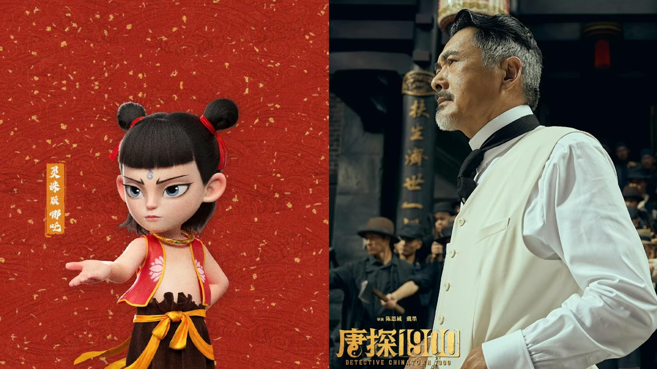 內地春節檔賣破26億《哪吒2》領跑 DeepSeek預測總票房或超88億