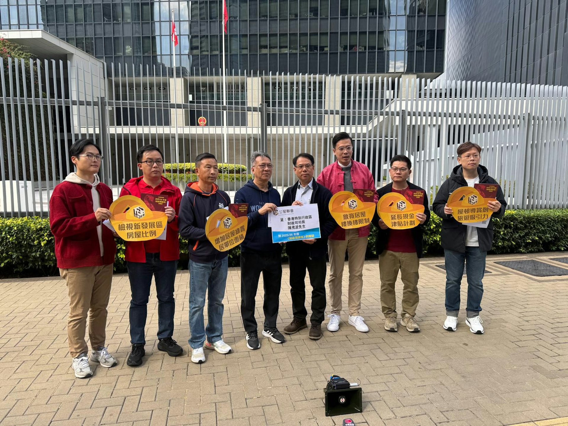 公屋聯會到政府總部請願。(公屋聯會提供) 公屋聯會到政府總部請願。(公屋聯會提供)