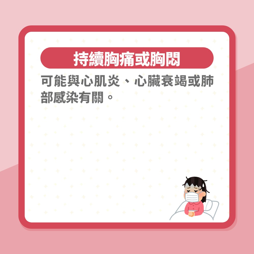 大S徐熙媛去世｜流感可致命！症狀有什麼？哪些人需要接種疫苗？（01製圖）