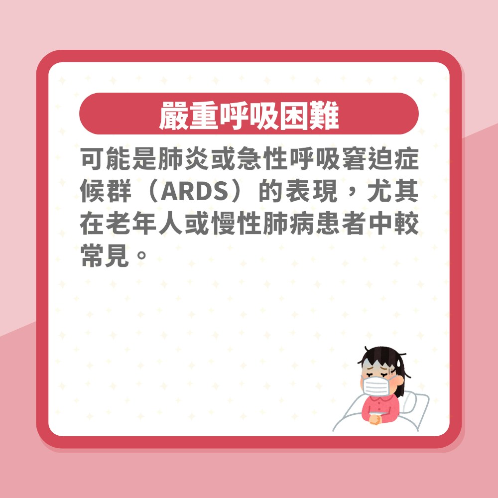 大S徐熙媛去世｜流感可致命！症狀有什麼？哪些人需要接種疫苗？（01製圖）