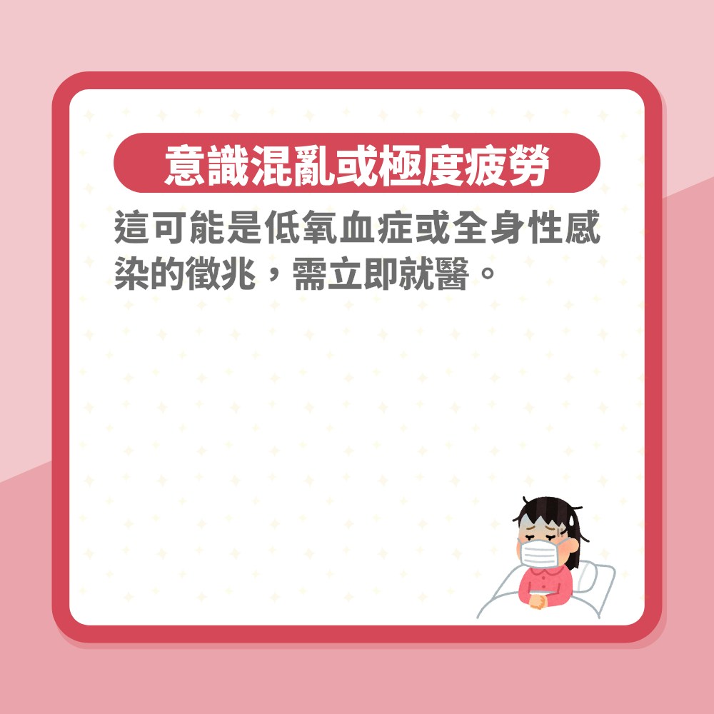 大S徐熙媛去世｜流感可致命！症狀有什麼？哪些人需要接種疫苗？（01製圖）