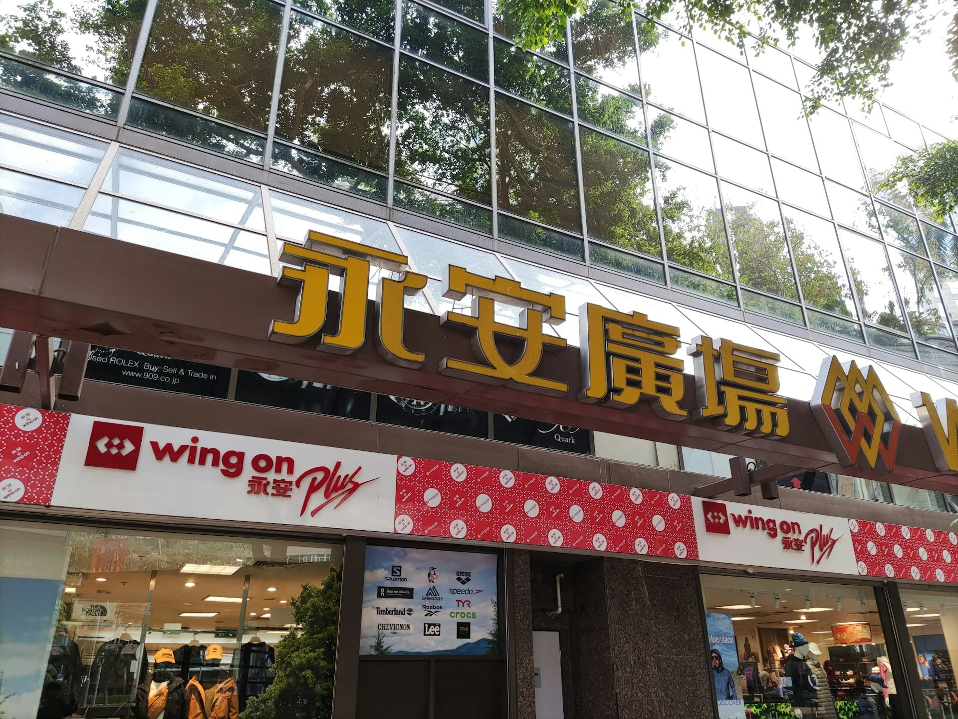 永安百貨集團郭氏家族成員持有的中半山寶雲道豪宅,新近以7,398.8萬元沽出,較1967年買入價大幅升值約410倍。 永安百貨集團郭氏家族成員持有的中半山寶雲道豪宅,新近以7,398.8萬元沽出,較1967年買入價大幅升值約410倍。