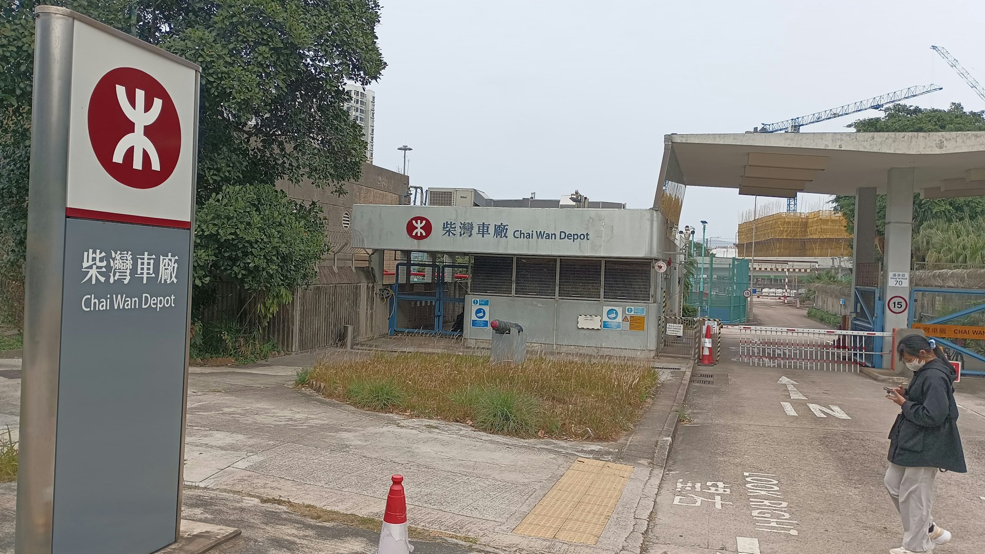 珍惜生命|柴灣港鐵車廠男職員自縊 昏迷送院搶救不治 珍惜生命|柴灣港鐵車廠男職員自縊 昏迷送院搶救不治