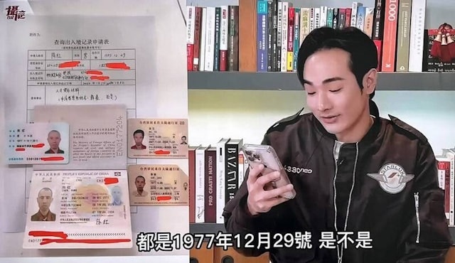 網紅「八炯」在「公布新的中國身分證！臥底公安曝光一疊台灣人辦證」影片揭露有台灣民眾申領中國大陸身分證，並拿出護照、身分證的照片佐證。（影片截圖）