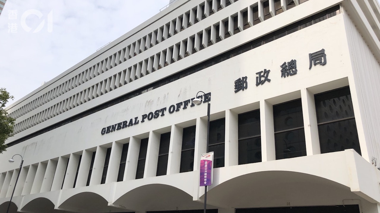 美國郵政拒中港包裹|香港郵政即日起停收寄美國內載貨品郵件