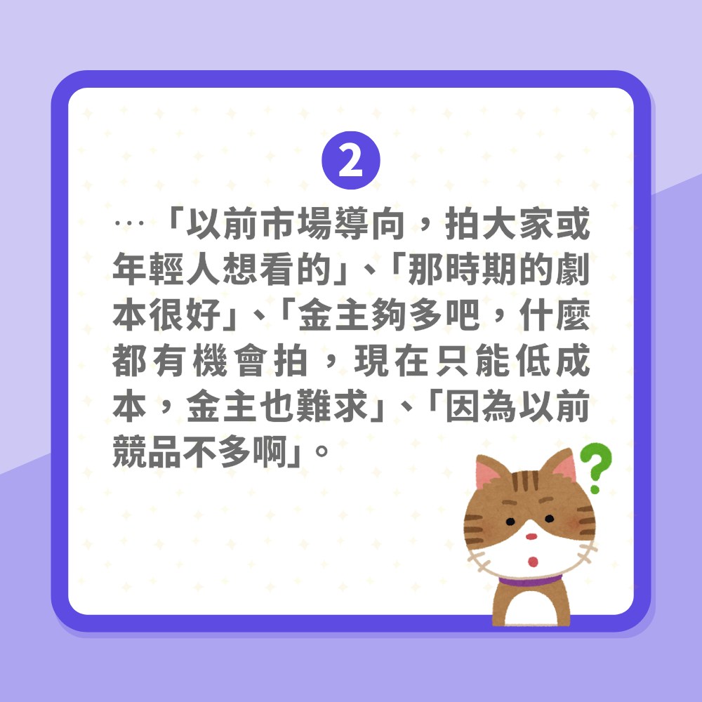 大S徐熙媛去世｜流星花園紅遍亞洲　網民分析台劇當年爆紅3大原因（01製圖）