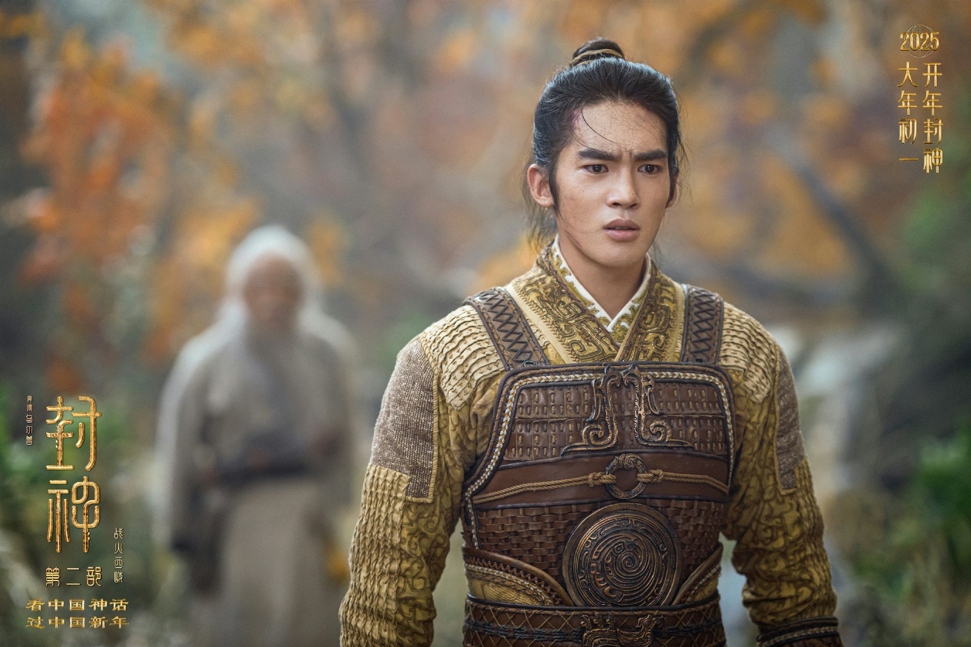 《封神第二部:戰火西岐》豆瓣開分6.0,口碑尚可。(《封神2》劇照) 《封神第二部:戰火西岐》豆瓣開分6.0,口碑尚可。(《封神2》劇照)