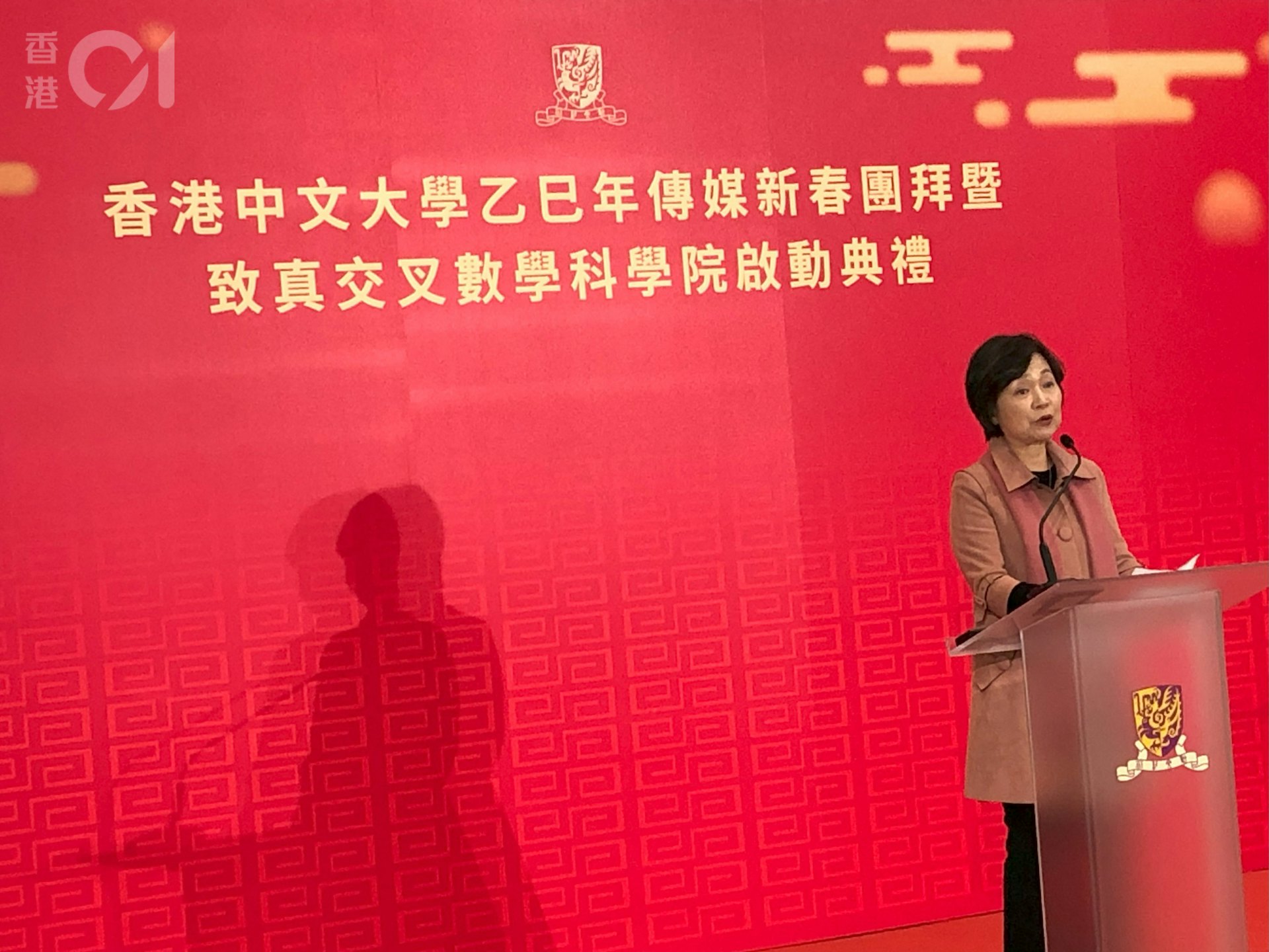 教育局長蔡若蓮出席啟動典禮,她致辭時表示,相信學院能加強留學香港的吸引力。(吳綽詩攝) 教育局長蔡若蓮出席啟動典禮,她致辭時表示,相信學院能加強留學香港的吸引力。(吳綽詩攝)