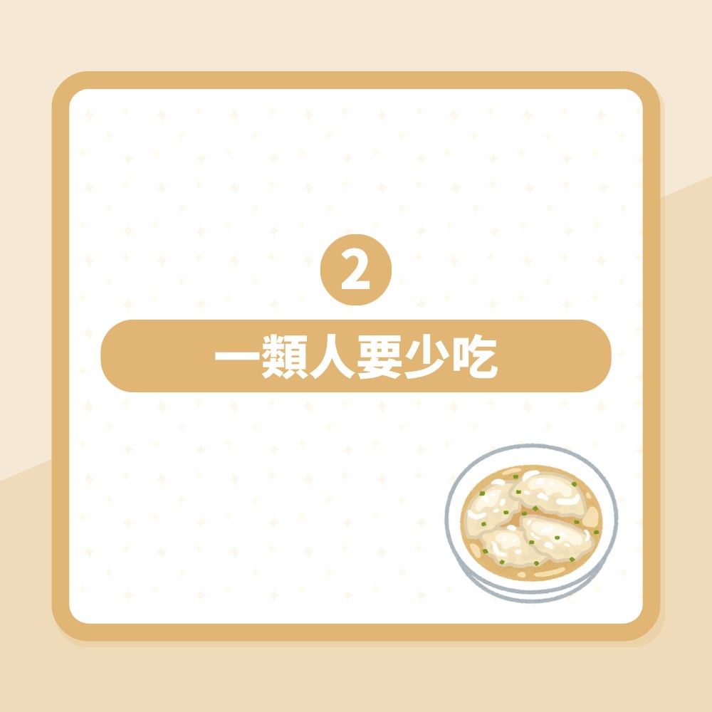 水餃傷腎？「皮包肉」食物藏健康隱患　醫生稱不會但一類人要小心（01製圖）