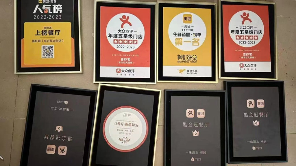 北上注意|餐廳「必吃榜」「5星門店」有假?上海警拘3人賣假牌賺百萬 北上注意|餐廳「必吃榜」「5星門店」有假?上海警拘3人賣假牌賺百萬