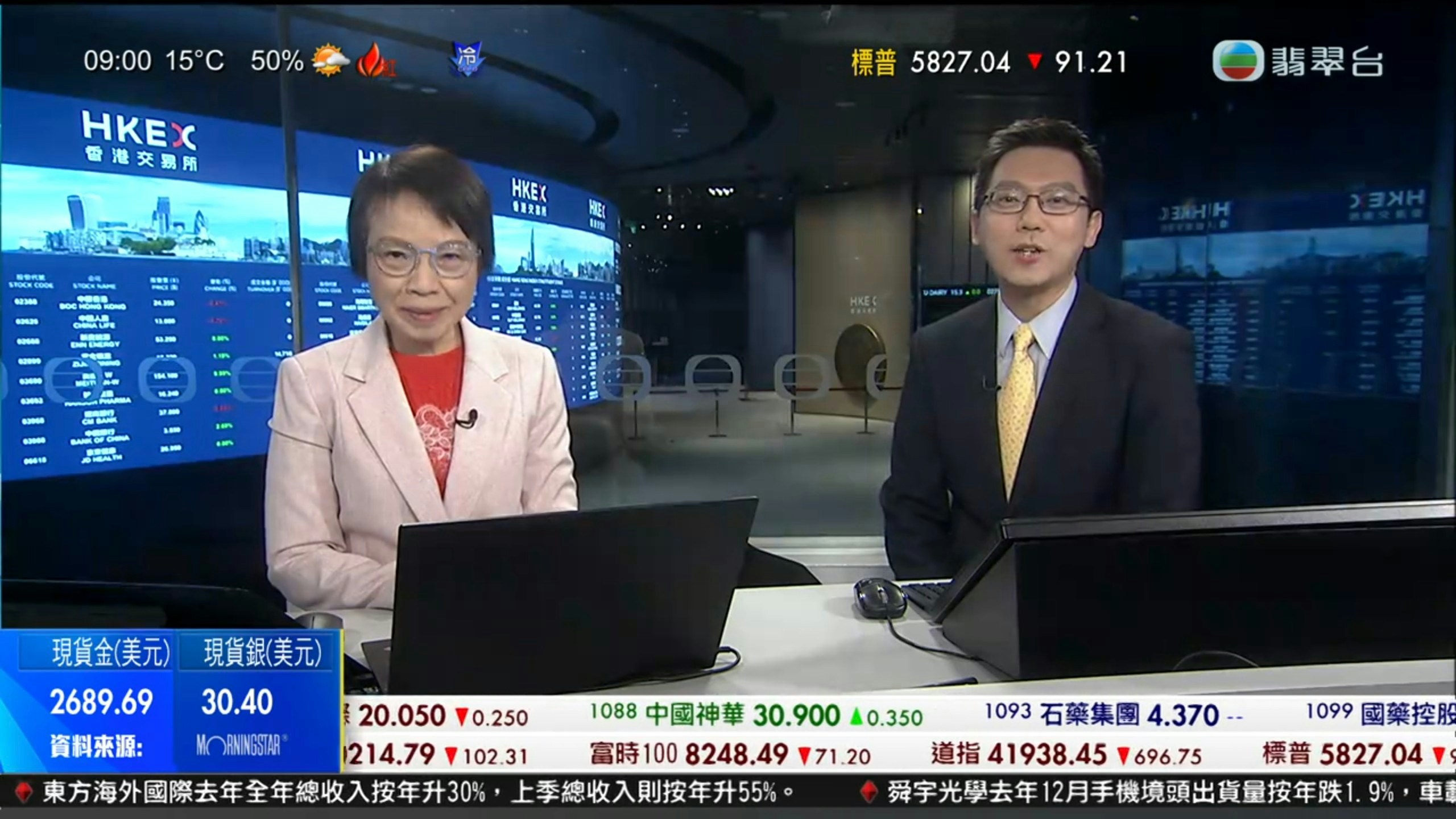 無綫財經台台柱伍嘉文疑離巢網民感不捨：唔想睇《交易現場》