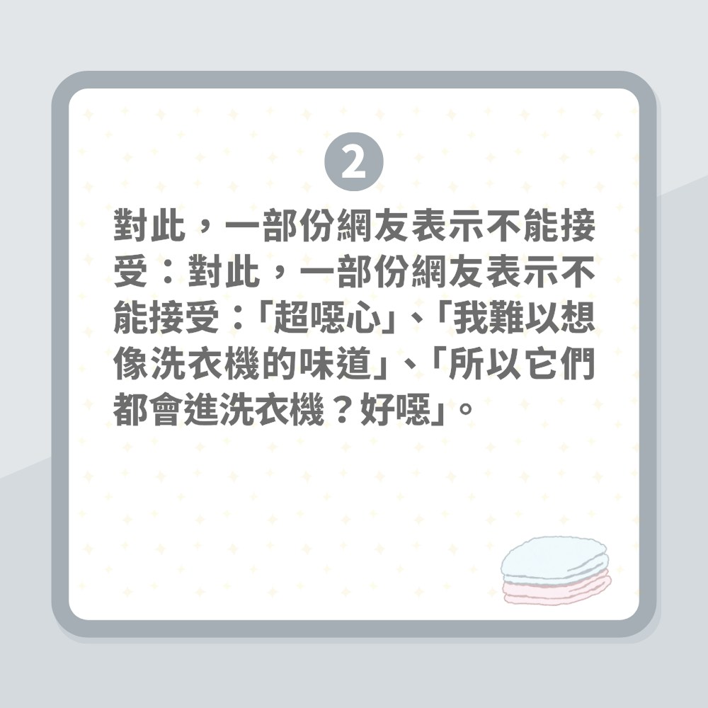 大便從不用衛生紙！一家六口共用毛巾擦屁股：不如想像中那麼髒（01製圖）