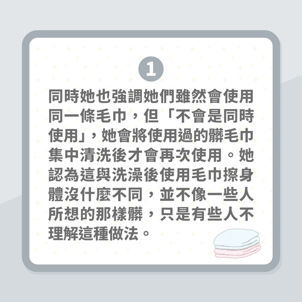 大便從不用衛生紙！一家六口共用毛巾擦屁股：不如想像中那麼髒（01製圖）