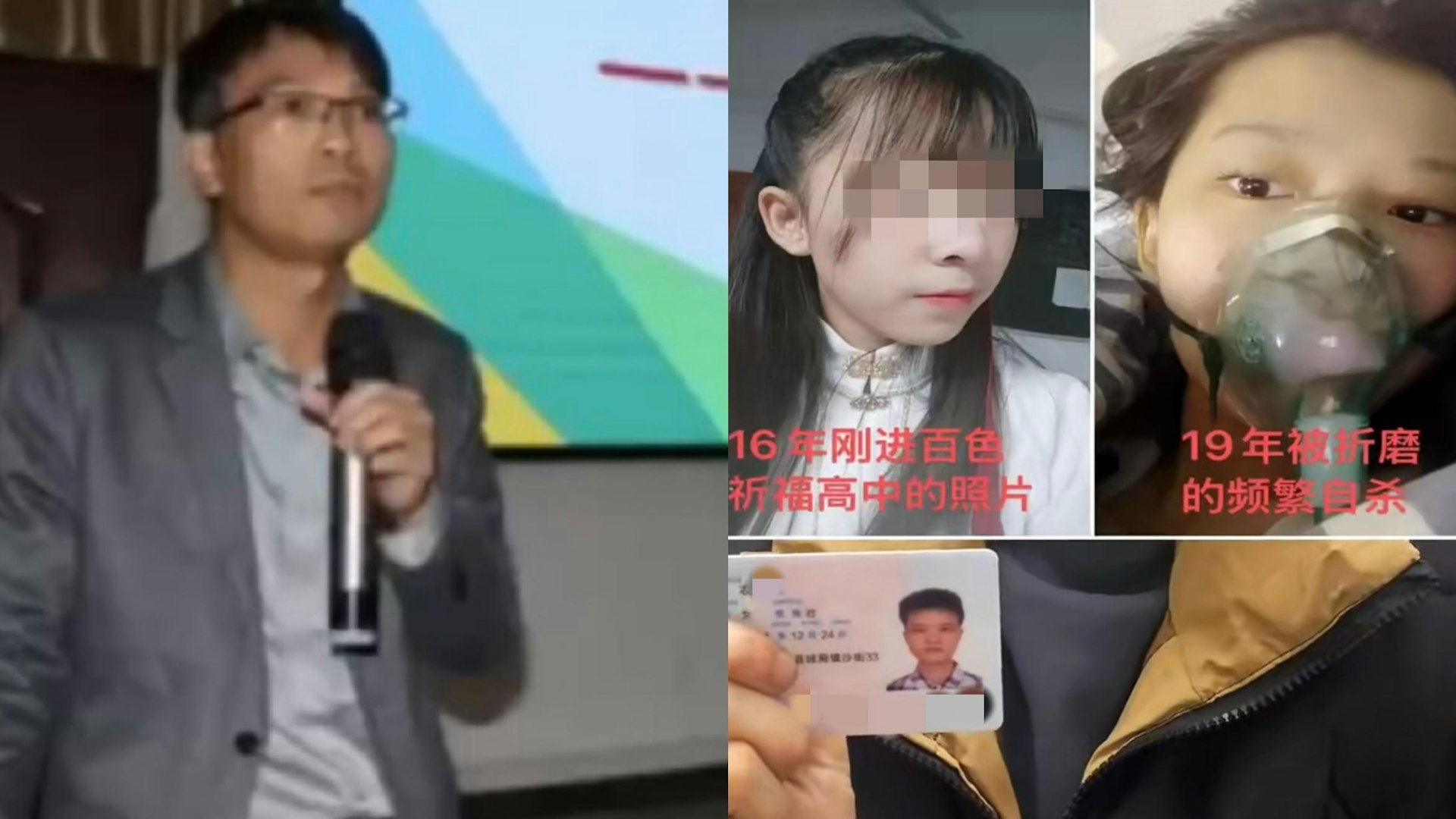 廣西中學教師遭舉報性侵女學生致其自殺亡 已被採取刑事強制措施 廣西中學教師遭舉報性侵女學生致其自殺亡 已被採取刑事強制措施