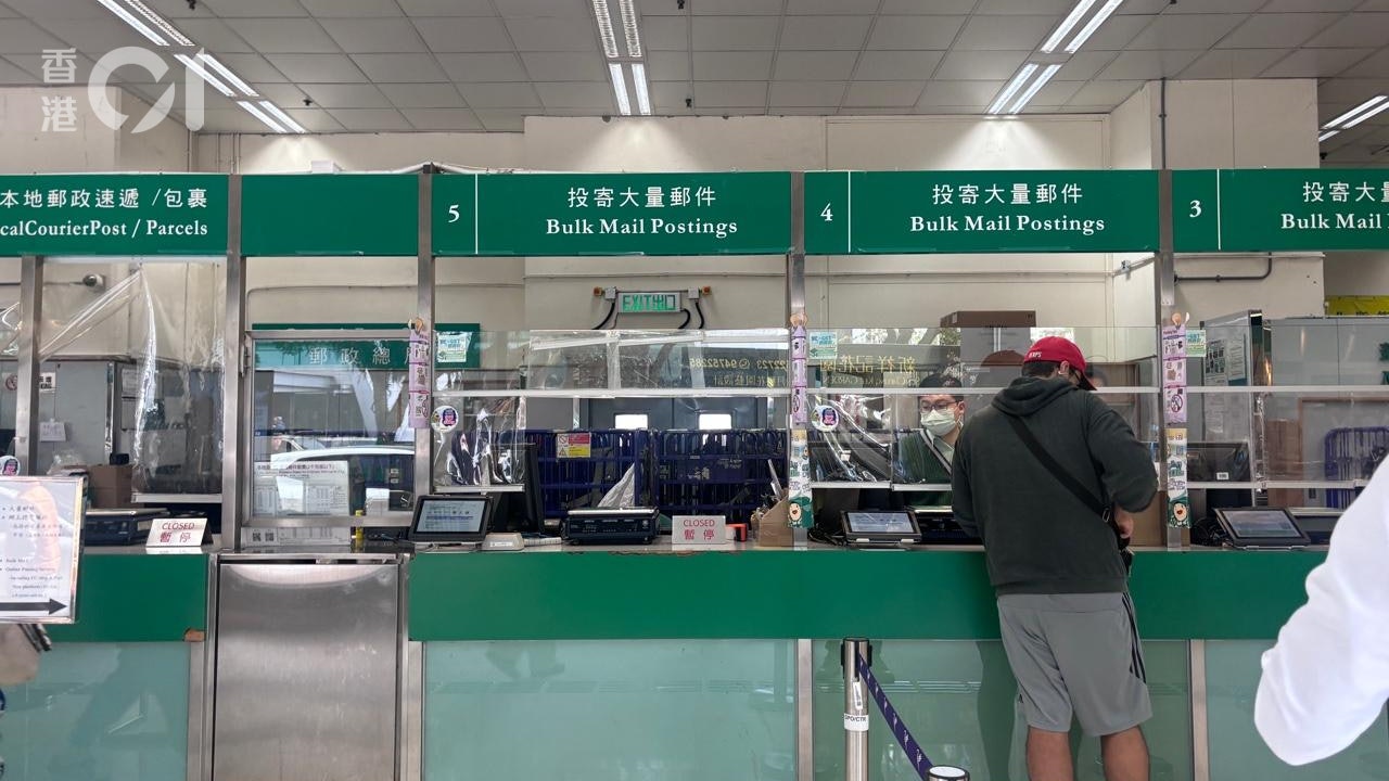 關稅戰|香港郵政繼停收寄美國貨品平郵郵件 即日起再停空郵郵件 關稅戰|香港郵政繼停收寄美國貨品平郵郵件 即日起再停空郵郵件
