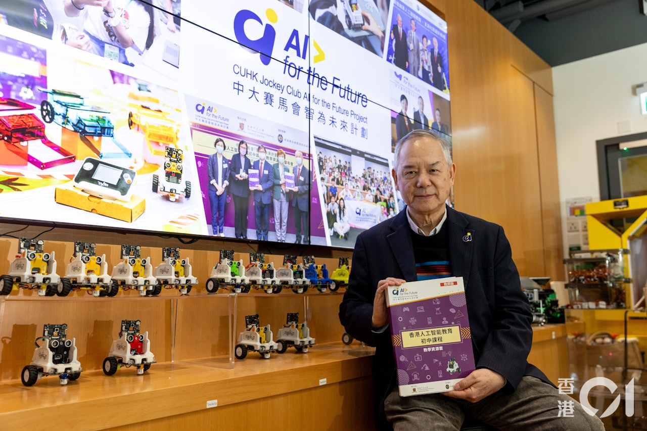 中大賽馬會「智」為未來計劃首席負責人任揚手持的就是計劃推出的人工智能課程。(夏家朗攝) 中大賽馬會「智」為未來計劃首席負責人任揚手持的就是計劃推出的人工智能課程。(夏家朗攝)