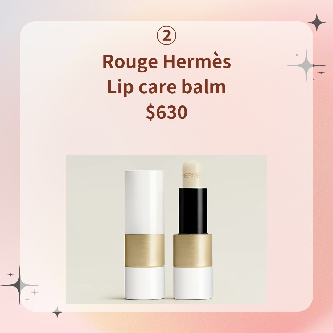 【7款必買專櫃精品潤唇膏】2. Rouge Hermès Lip care balm，$630 （HERMÈS官網；01製圖）