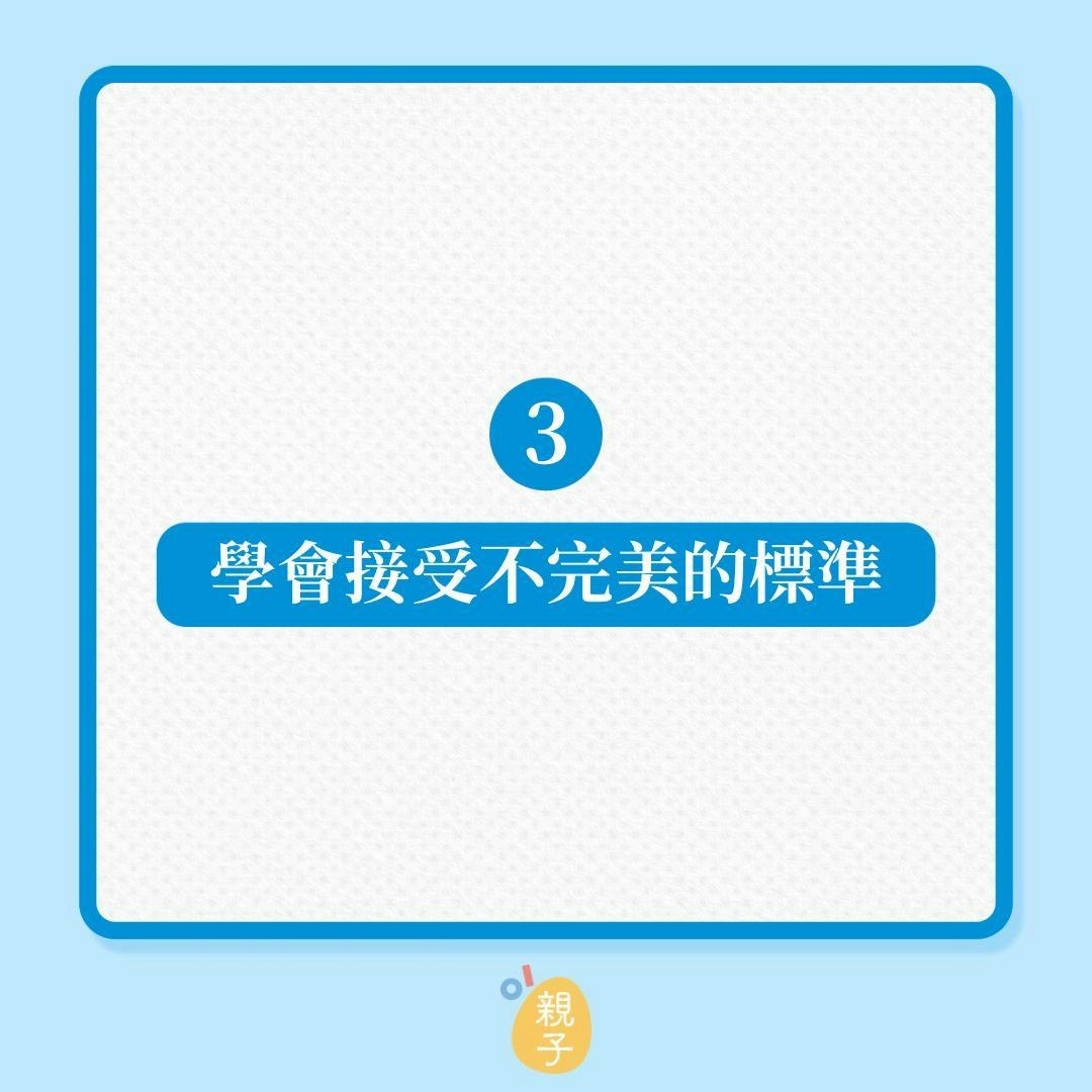 為母心聲｜生活壓力大到抑鬱，9招幫媽媽紓壓！（01製圖）