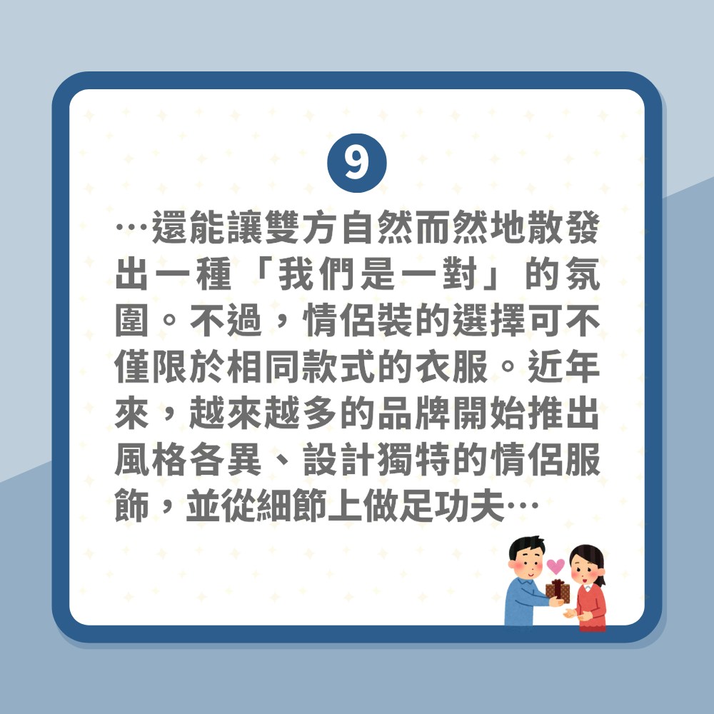 情人節禮物｜10大最受網民歡迎的禮物　香氛/銀包/香水分別排第幾（01製圖）