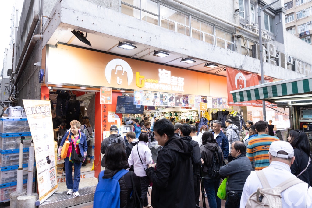 反攻淘寶｜專訪淘多多創辦人 疫情租金低賣樓創業︰無背景無水喉 | LIHKG 討論區