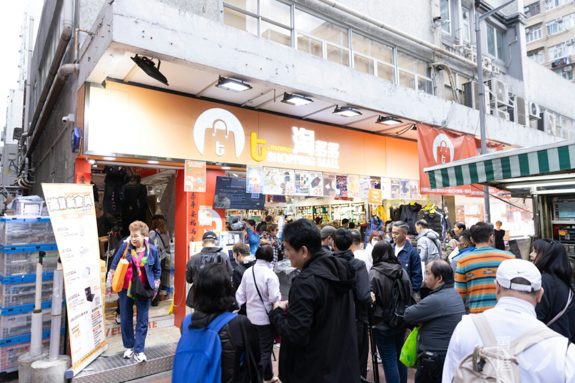 反攻淘寶|專訪淘多多創辦人 疫情租金低賣樓創業︰無背景無水喉 | LIHKG 討論區