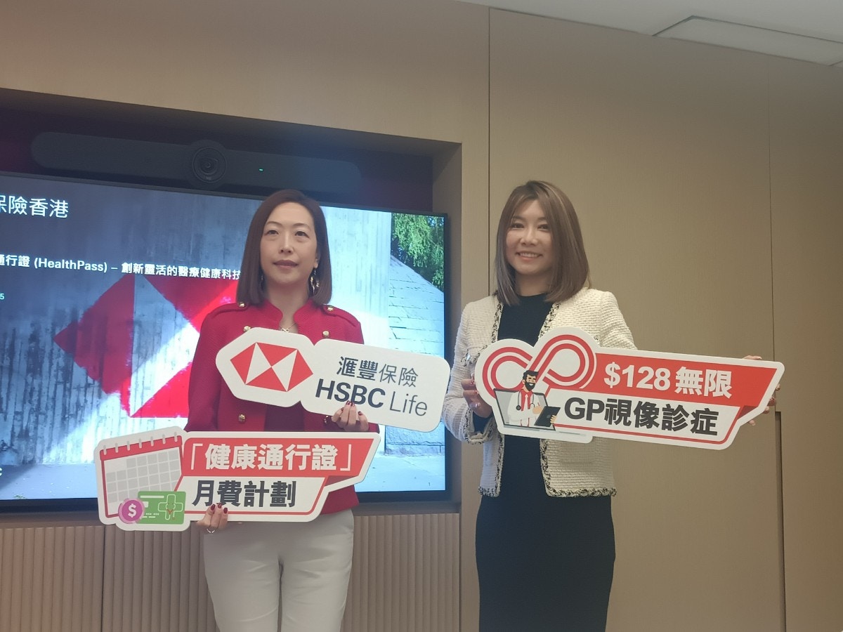 滙豐業績周三揭曉料增派息10% 股價搶先破頂重回紅底不是夢？