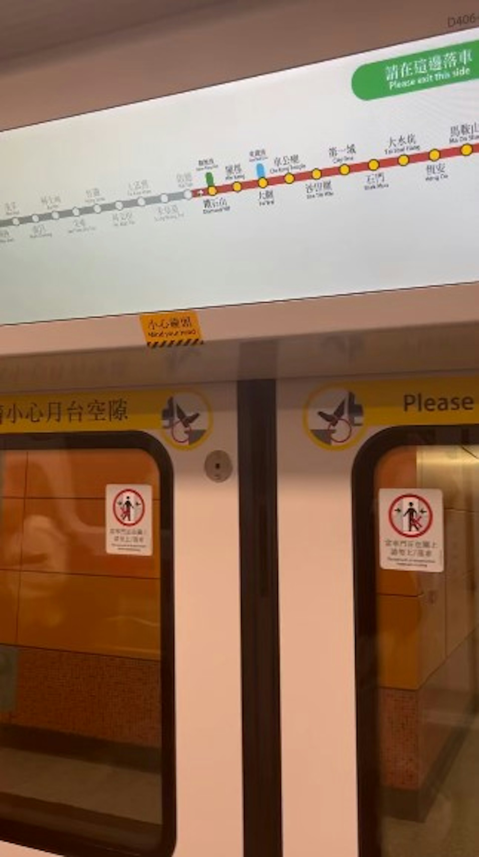 港鐵列車近日出現顯示屏報錯站事件,有乘客乘搭屯馬線往烏溪沙方向時,當列車到達啟德站,報站顯示屏卻顯示為鑽石山站。(Threads影片截圖) 港鐵列車近日出現顯示屏報錯站事件,有乘客乘搭屯馬線往烏溪沙方向時,當列車到達啟德站,報站顯示屏卻顯示為鑽石山站。(Threads影片截圖)