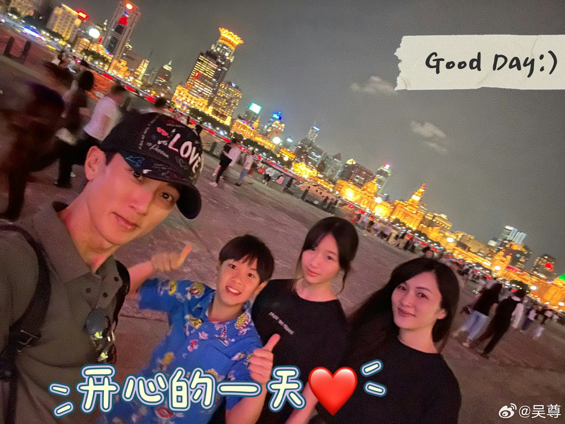一家四口好幸福。
