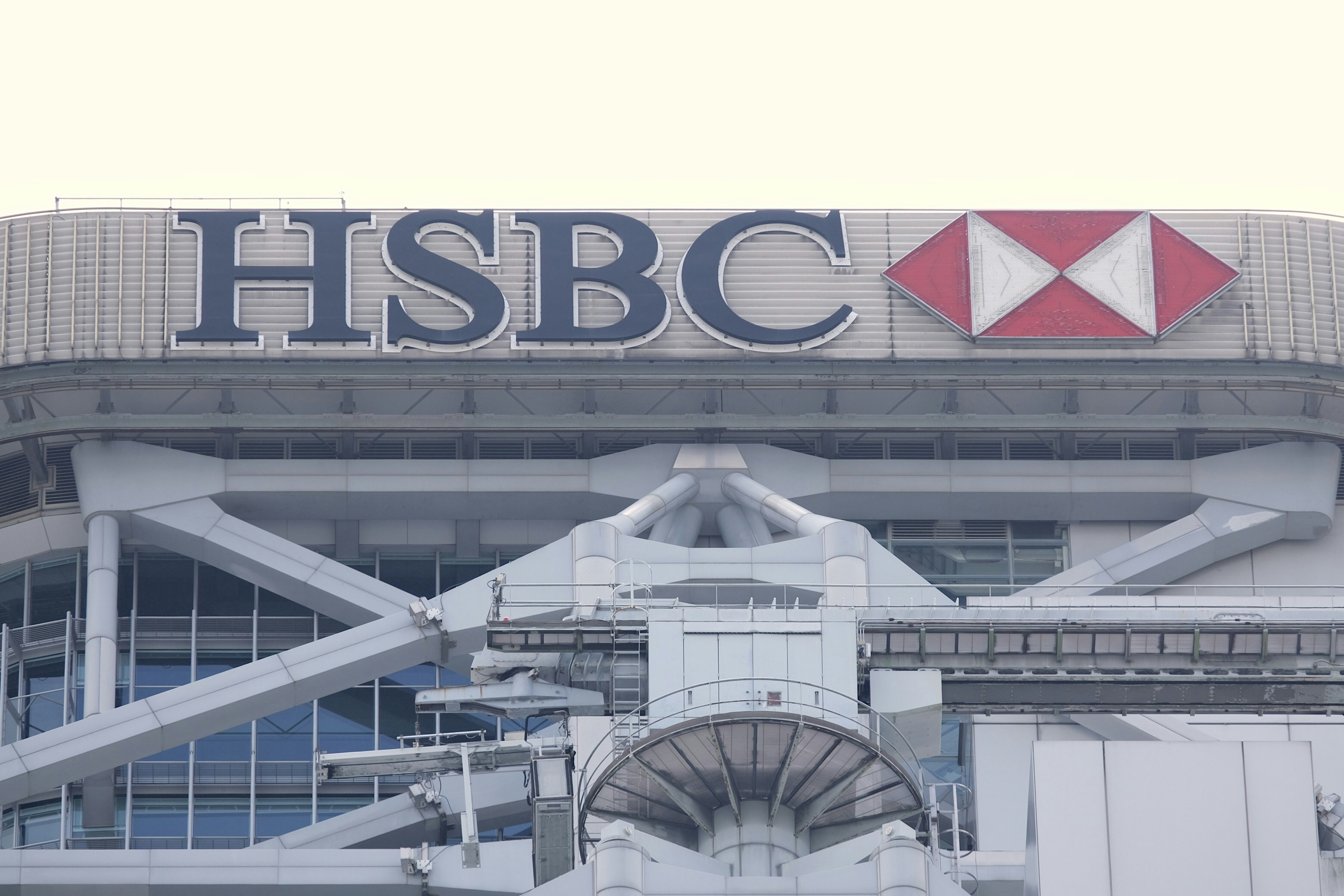 英媒︰ 滙豐下周公布重組計劃成果　料全年削成本15億美元
