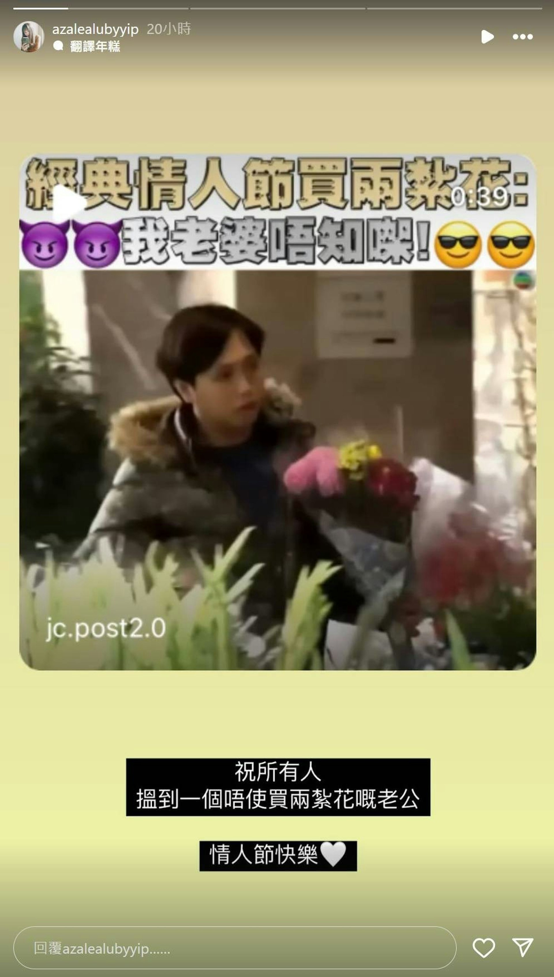 混血肥仔老婆於IG出post。(ig圖片)