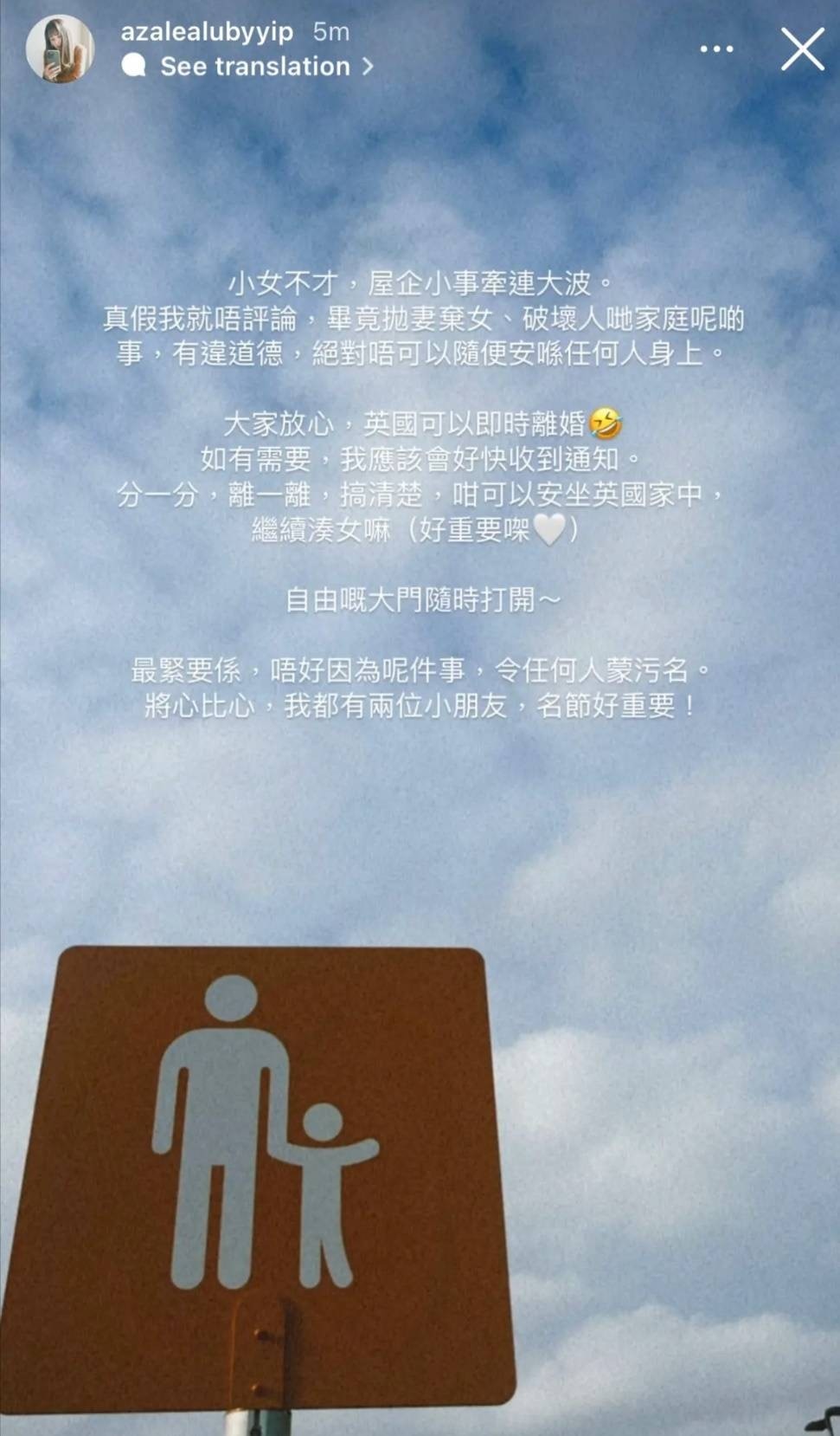 混血肥仔老婆於IG出post。(ig圖片)