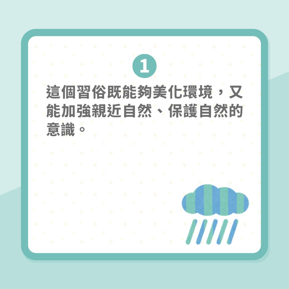 二十四節氣．雨水｜接財氣重要時刻！教你3招轉運　揭最幸運3生肖（01製圖）