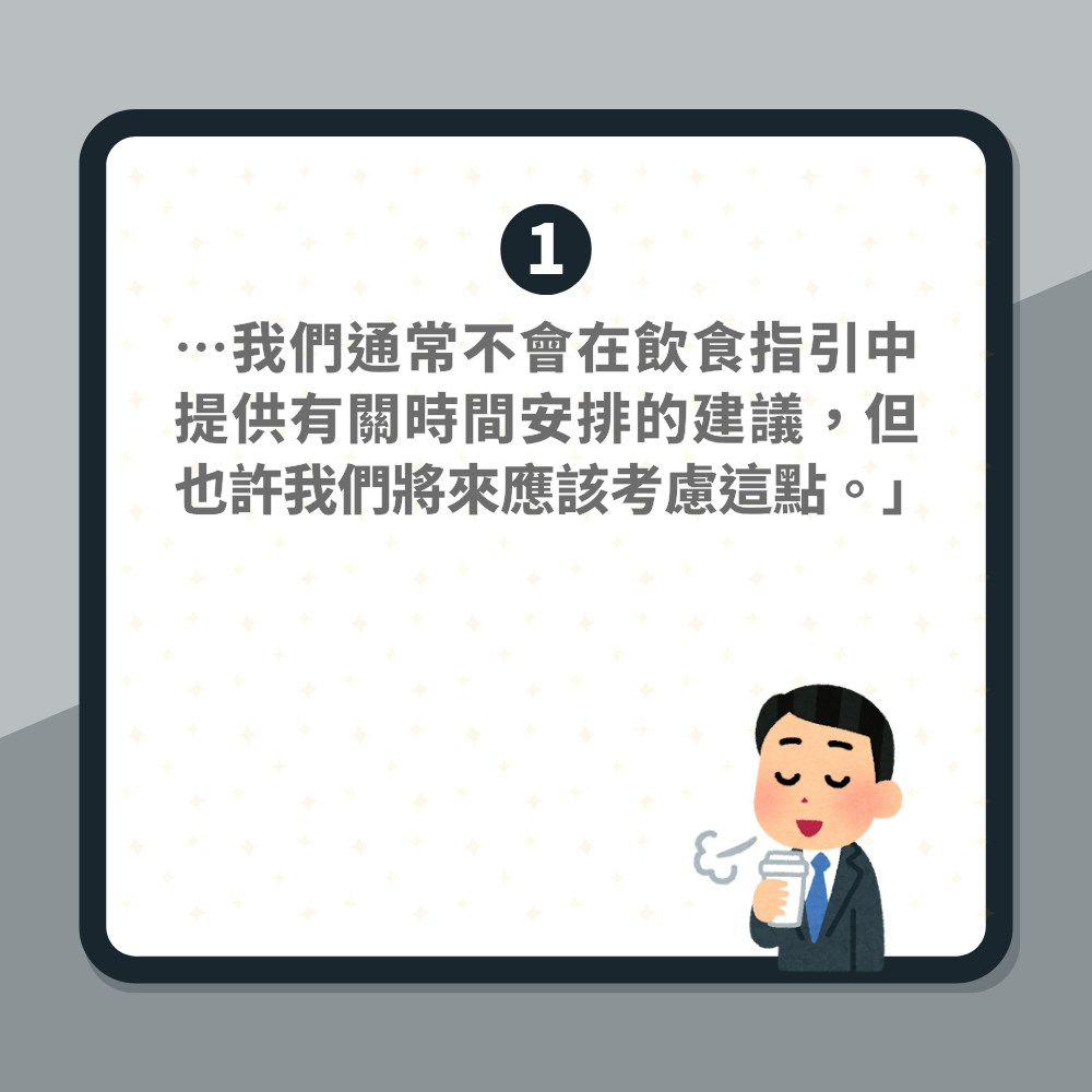 研究證實一時間點喝咖啡最健康「早死風險降低16%」（01製圖）