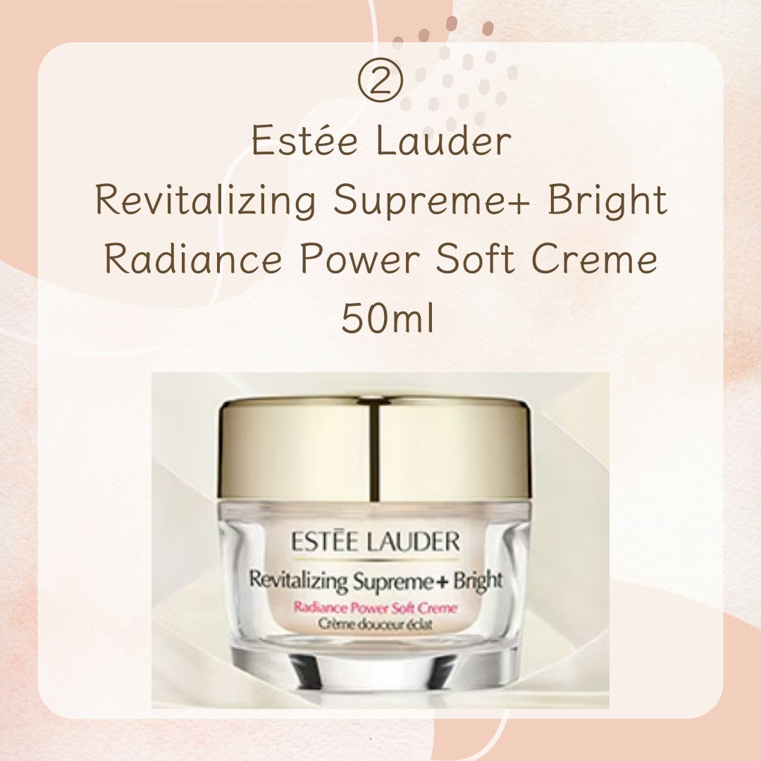 【精選8款精品美白祛斑面霜】2. Estée Lauder Revitalizing Supreme+ Bright Radiance Power Soft Creme 50ml（Estée Lauder官網；01製圖）