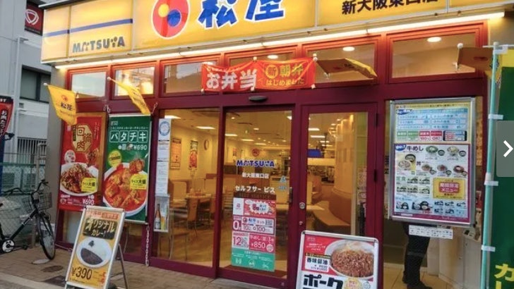 日本國產米價漲幅創49年來新高 當地連鎖店轉用進口米 日本國產米價漲幅創49年來新高 當地連鎖店轉用進口米