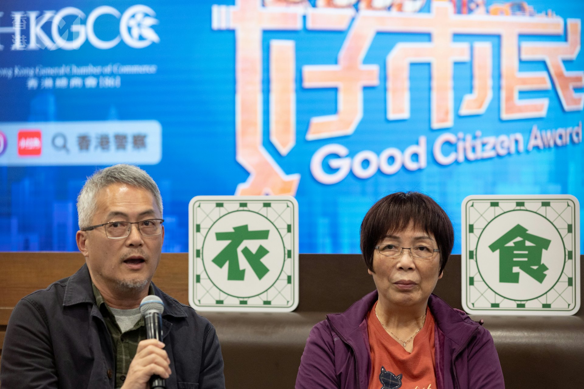 安周惠貞及物管葉海光無懼風險,協助警察捕捉非禮疑犯,榮獲好市民獎。(夏家朗攝) 安周惠貞及物管葉海光無懼風險,協助警察捕捉非禮疑犯,榮獲好市民獎。(夏家朗攝)