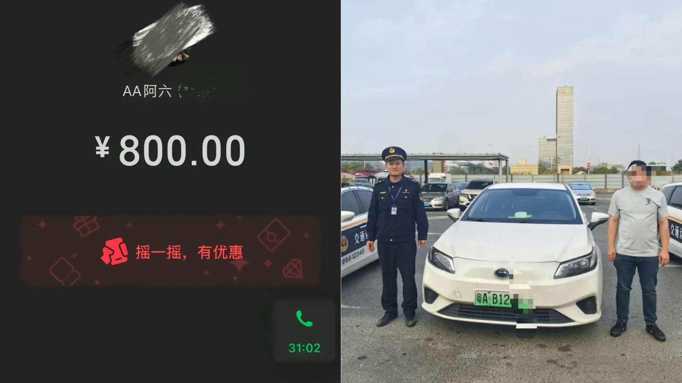 廣州南站打的到中山66公里收800元司機涉違章遭立案處理