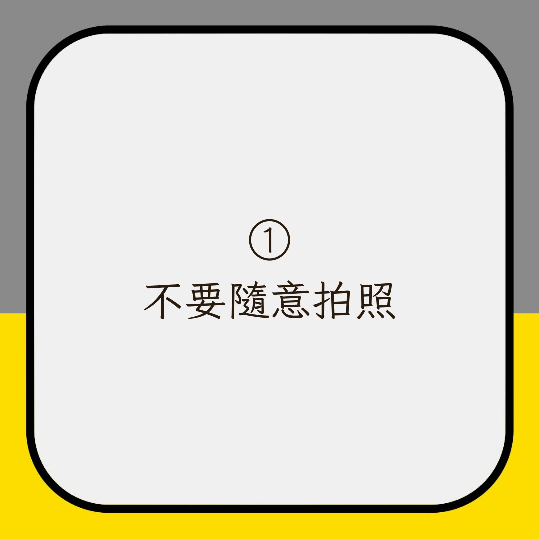 【韓國旅行10大NG事項　切勿亂叫人「阿珠媽」　廁紙丟馬桶原來超錯】1. 不要隨意拍照（01製圖）