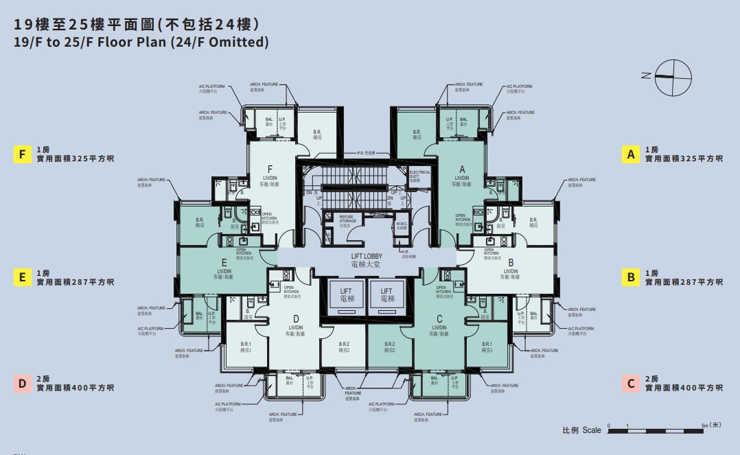 項目加推17伙高層海景戶標售，位於19至25樓，實用面積由287至400平方呎。（宣傳冊截圖）