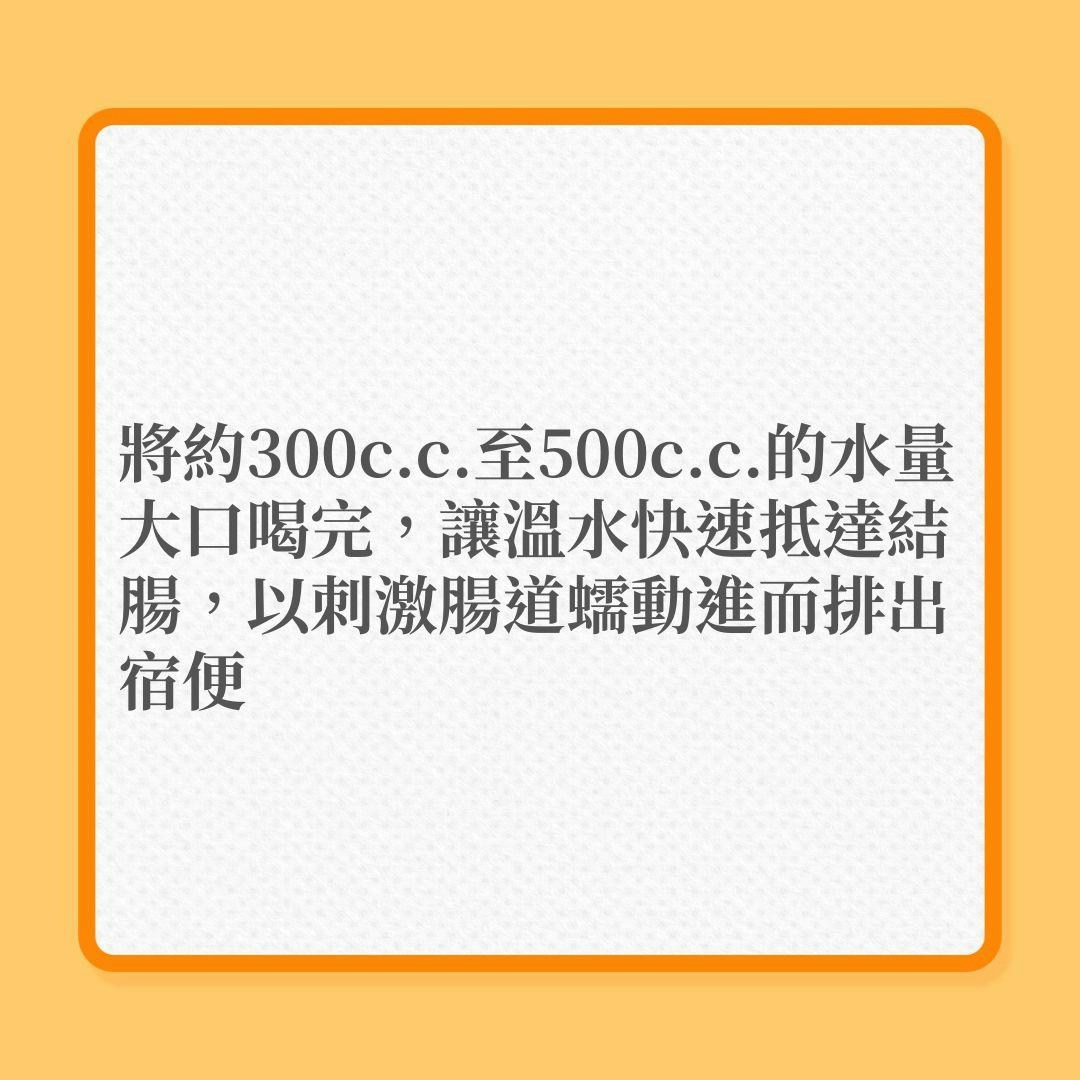 腸胃健康｜4個方法助身體減少宿便！（01製圖）