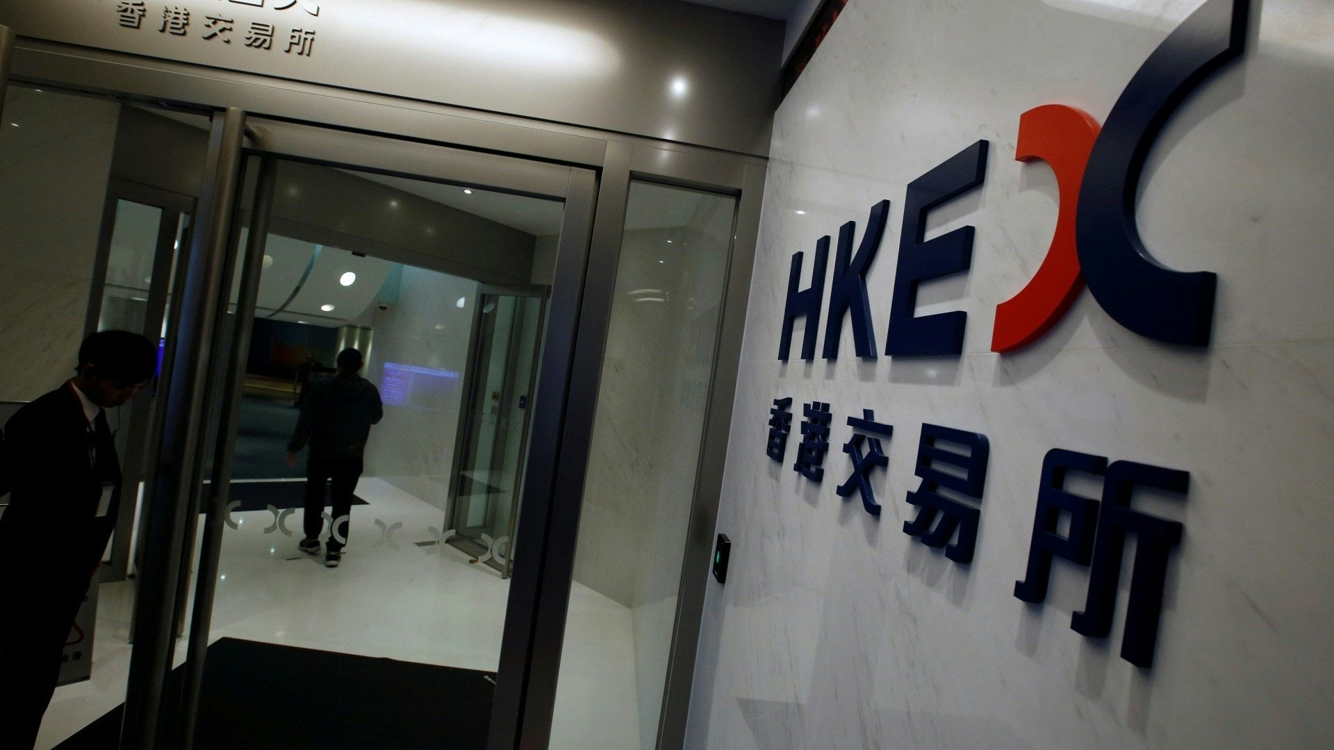 證券期貨總會籲維持新股公開認購　最多回撥至5成上限